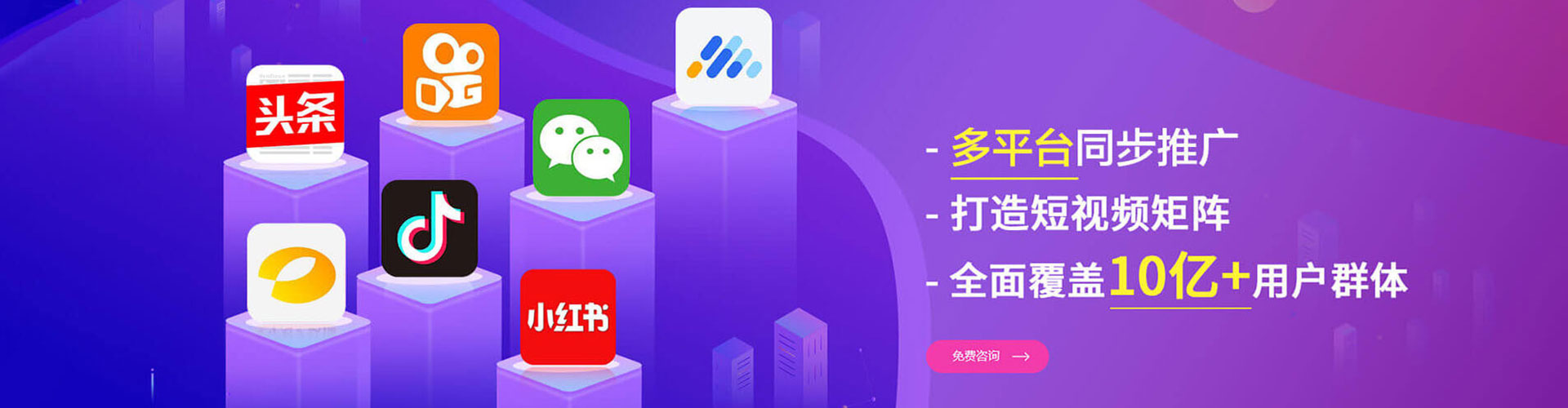 安阳sem服务