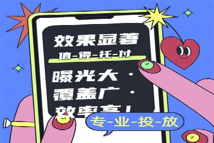 某品牌如何通过SEM提升品牌曝光度