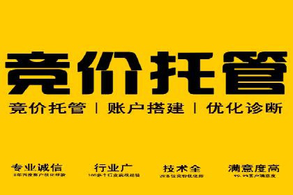 揭秘百度竞价的费用结构：以某行业为例