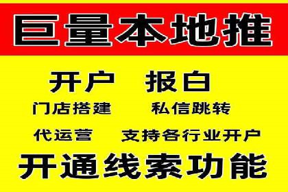 某企业SEM推广策略的调整与效果提升